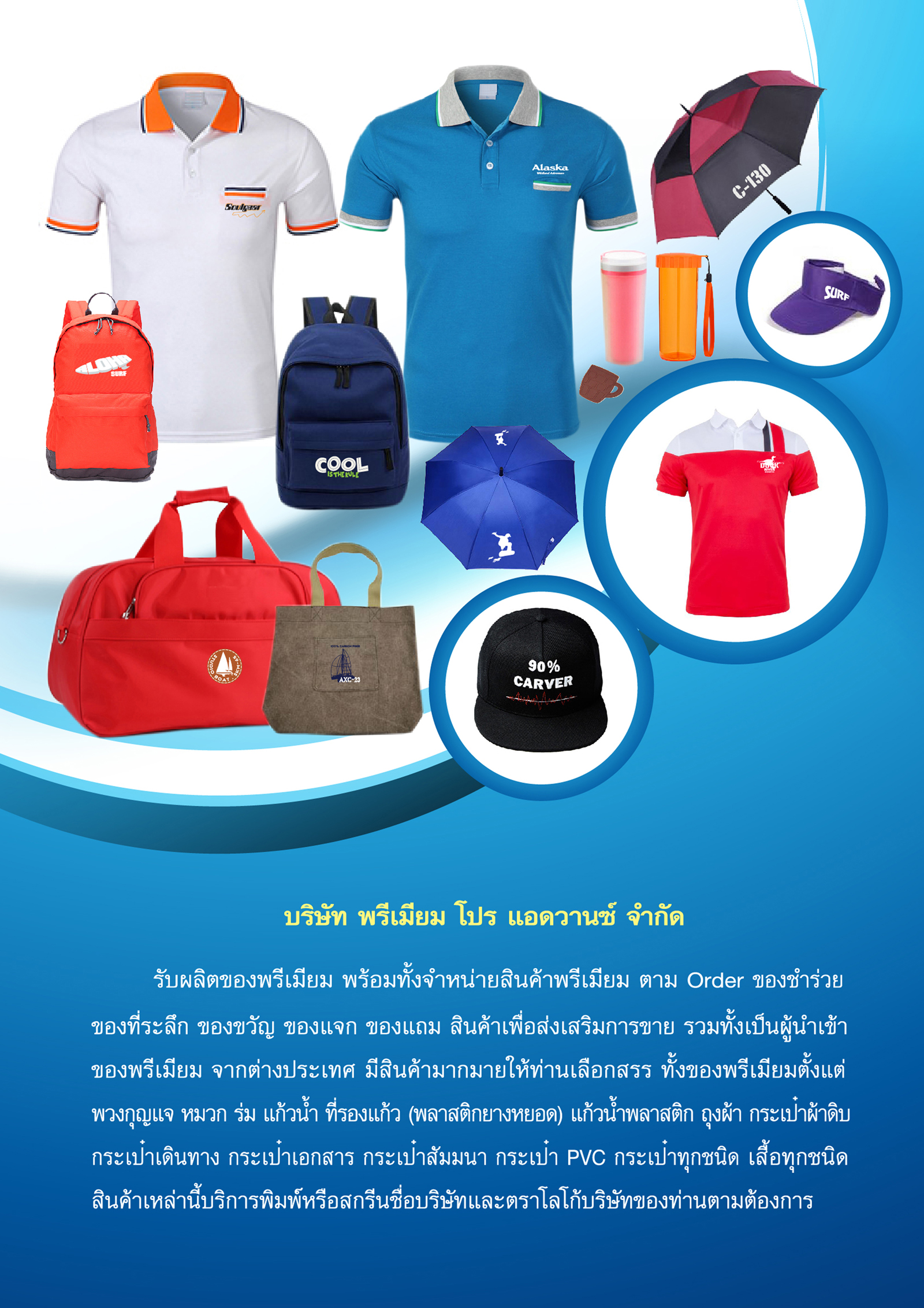 รายละเอียด
