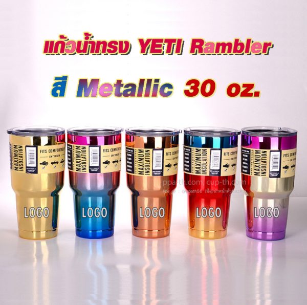 yeti 30 oz#แก้ว YETI Rambler สี Metallic (30 Oz.)##YETI #cup #Mug #YetiMug #YetiCup #เยติ #แก้วเยติ #แก้วเก็บความเย็นyeti 30 oz. #แก้วเก็บความร้อน yeti 30 oz.#แก้วเยติ สีเมทัลลิค 30 ออนซ์