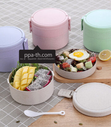 กล่องข้าวฟางข้าวสาลีวัสดุธรรมชาติ#กล่องข้าวฟางข้าวสาลี#กล่องข้าวทำจากวัสดุธรรมชาติ#กล่องข้าวสิ่งแวดล้อม#กล่องข้าววัสดุธรรมชาติ