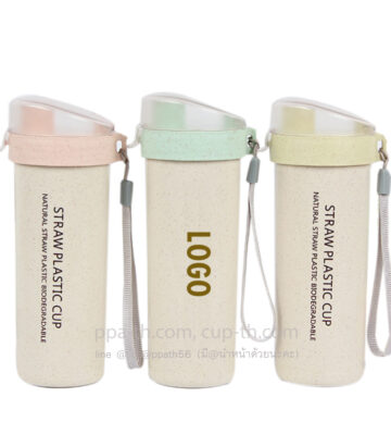 แก้วฟางข้าวสาลี,กระบอกน้ำฟางข้าวสาลี,กระบอกน้ำทำจากฟางข้าวสาลี,กระบอกน้ำวัสดุธรรมชาติฟางข้าวสาลี,กระบอกฟางข้าวสาลี#แก้วรักษ์โลก#แก้วน้ำรักษ์โลก#กระบอกน้ำรักษ์โลก