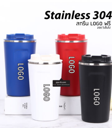แก้วสแตนเลสทรงสตาร์บัคส์#แก้วสแตนเลส 304 #แก้วสแตนเลสเก็บความเย็น#แก้วสแตนเลสเก็บความร้อน#แก้วสแตนเลสสีดำ#แก้วสแตนเลสสีขาว