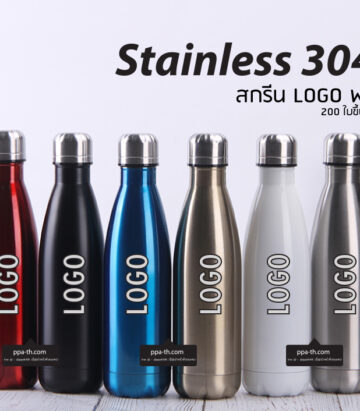 ขวดสแตนเลส 304#ขวดสแตนเลสสีดำ#ขวดน้ำสแตนเลสทรงสตาร์บัคส์#ขวดสแตนเลสสีเงา#ขวดน้ำสแตนเลส#ขวดสแตนเลสสีขาว#ขวดสแตนเลสสีเงิน#ขวดสแตนเลสสีทอง#ขวดสแตนเลสสีแดง#ขวดสแตนเลสสีน้ำเงิน#ขวดสแตนเลสสีเงิน