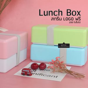 #Lunch Box #กล่องข้าว #กล่องอาหาร Bento Lunch #Lunch Box #กล่องอาหาร กล่องข้าว #กล่องข้าวสแตนเลส #กล่องข้าวเวฟได้ #กล่องใส่อาหารกลางวัน #กล่องใส่ข้าวกลางวัน #Lunch Box #กล่องเวฟได้ #กล่องอาหารน่ารักๆ #กล่องข้าวสแตนเลส 304