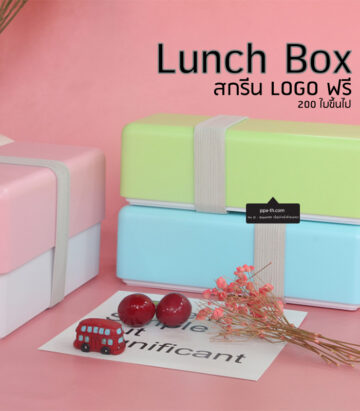 #Lunch Box #กล่องข้าว #กล่องอาหาร Bento Lunch #Lunch Box #กล่องอาหาร กล่องข้าว #กล่องข้าวสแตนเลส #กล่องข้าวเวฟได้ #กล่องใส่อาหารกลางวัน #กล่องใส่ข้าวกลางวัน #Lunch Box #กล่องเวฟได้ #กล่องอาหารน่ารักๆ #กล่องข้าวสแตนเลส 304