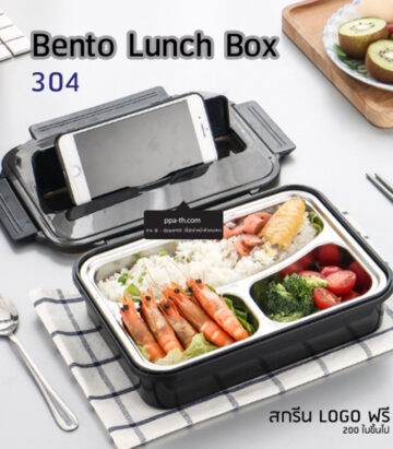 Lunch Box #กล่องอาหาร กล่องข้าว #กล่องข้าวสแตนเลส #กล่องข้าวเวฟได้ #กล่องใส่อาหารกลางวัน #กล่องใส่ข้าวกลางวัน #Lunch Box #กล่องเวฟได้ #กล่องอาหารน่ารักๆ #กล่องข้าวสแตนเลส 304