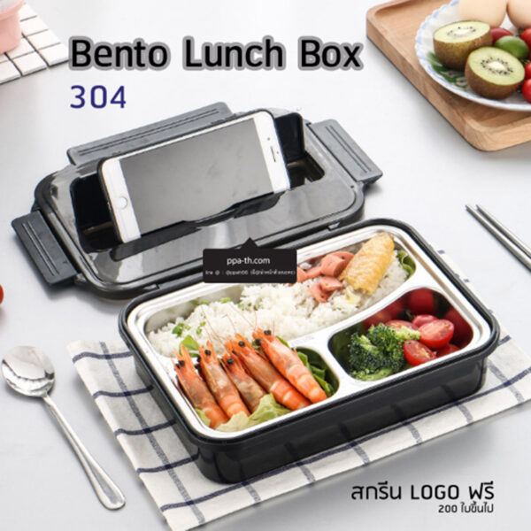 Lunch Box #กล่องอาหาร กล่องข้าว #กล่องข้าวสแตนเลส #กล่องข้าวเวฟได้ #กล่องใส่อาหารกลางวัน #กล่องใส่ข้าวกลางวัน #Lunch Box #กล่องเวฟได้ #กล่องอาหารน่ารักๆ #กล่องข้าวสแตนเลส 304