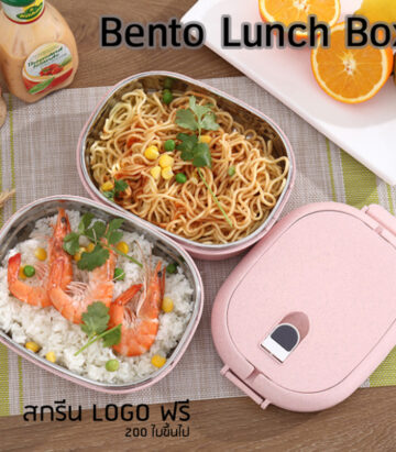 กล่องข้าวฟางข้าวสาลีวัสดุธรรมชาติ #กล่องข้าวฟางข้าวสาลี #กล่องข้าวทำจากวัสดุธรรมชาติ #กล่องข้าวสิ่งแวดล้อม #กล่องข้าววัสดุธรรมชาติ #สินค้ารักษ์โลก #กล่องข้าวรักษ์โลก#