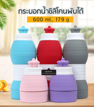 กระบอกน้ำซิลิโคนพับได้ #กระบอกน้ำพับได้ #กระบอกพับได้ #กระบอกซิลิโคน #แก้วซิลิโคน พับได้ #แก้วพับได้ #แก้วพับได้ทรงสตาร์บัคส์ #แก้วพับได้ #แก้วน้ำพับได้ #แก้วกาแฟพับได้ #starbucks cup