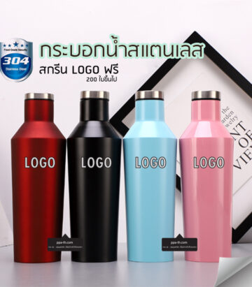 แก้วสแตนเลสทรงหยัก 304 #แก้วสแตนเลส #กระบอกน้ำสแตนเลส 304 #แก้วสแตนเลสทรงสตาร์บัคส์ #แก้วสแตนเลส 304 #แก้วสแตนเลสเก็บความเย็น #แก้วสแตนเลสเก็บความร้อน #แก้วสแตนเลสสีดำ #แก้วสแตนเลสสีขาว #