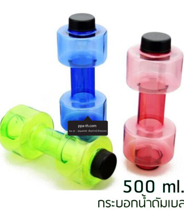 ขวดน้ำฟิตเนสทรงดัมเบล ##กระบอกน้ำดัมเบล 750 ml. #กระบอกน้ำพลาสติก 2.2 L #กระบอกน้ำกีฬา 2.2 L #กระบอกน้ำ ดัมเบล 750 ml #กระบอกน้ำดัมเบล 500 ml. #กระบอกน้ำกีฬา