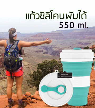 #แก้วซิลิโคน พับได้ #แก้วพับได้ #แก้วพับได้ทรงสตาร์บัคส์ #แก้วพับได้ #แก้วน้ำพับได้ #แก้วกาแฟพับได้ #starbucks cup