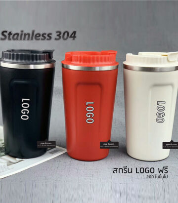 #กระบอกน้ำสแตนเลส #กระบอกน้ำสแตนเลส 304 #แก้วสแตนเลสทรงสตาร์บัคส์#แก้วสแตนเลส 304 #แก้วสแตนเลสเก็บความเย็น#แก้วสแตนเลสเก็บความร้อน#แก้วสแตนเลสสีดำ#แก้วสแตนเลสสีขาว #แก้วสแตนเลสมีด้ามจับ