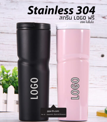 แก้วสแตนเลส #กระบอกน้ำสแตนเลส 304 #แก้วสแตนเลสทรงสตาร์บัคส์ #แก้วสแตนเลส 304 #แก้วสแตนเลสเก็บความเย็น #แก้วสแตนเลสเก็บความร้อน #แก้วสแตนเลสสีดำ #แก้วสแตนเลสสีขาว #