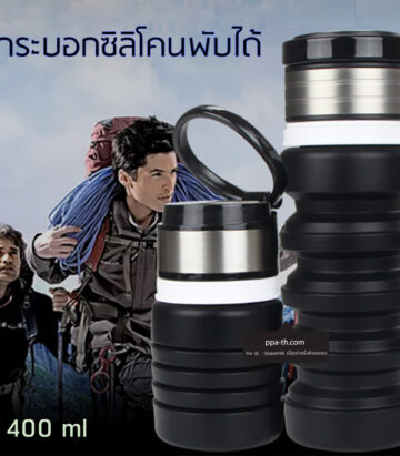 กระบอกน้ำซิลิโคนพับได้ #กระบอกน้ำซิลิโคนพับได้ #กระบอกน้ำซิลิโคน #กระบอกน้ำพับได้