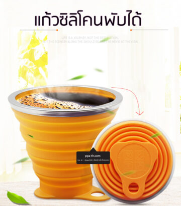 #แก้วซิลิโคน พับได้ #แก้วพับได้ #แก้วพับได้ทรงสตาร์บัคส์ #แก้วพับได้ #แก้วน้ำพับได้ #แก้วกาแฟพับได้ #starbucks cup