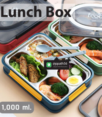 Bento Lunch Box #Bento Lunch Box #กล่องอาหารฟางข้าวสาลี #กล่องข้าวฟางข้าวสาลีวัสดุธรรมชาติ #กล่องข้าวฟางข้าวสาลี #กล่องข้าวทำจากวัสดุธรรมชาติ #กล่องข้าวสิ่งแวดล้อม #กล่องข้าววัสดุธรรมชาติ #สินค้ารักษ์โลก #กล่องข้าวรักษ์โลก#กล่องข้าวสแตนเลส