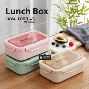 กล่องข้าว-กล่องอาหาร #กล่องอาหาร-Lunch-Box #กล่องอาหารสแตนเลส #กล่องอาหาร-Lunch-box #Lunch-Box #Bento Lunch Box #Bento Lunch Box #กล่องอาหารฟางข้าวสาลี #กล่องข้าวฟางข้าวสาลีวัสดุธรรมชาติ #กล่องข้าวฟางข้าวสาลี #กล่องข้าวทำจากวัสดุธรรมชาติ #กล่องข้าวสิ่งแวดล้อม #กล่องข้าววัสดุธรรมชาติ #สินค้ารักษ์โลก #กล่องข้าวรักษ์โลก#กล่องข้าวสแตนเลส 2 ชั้น #กล่องอาหาร 2 ชั้น #กล่องข้าว #กล่องข้าว 2 ชั้น