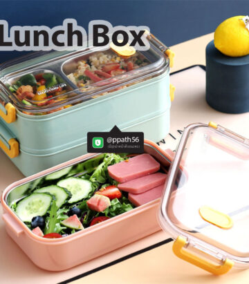 กล่องอาหาร-Lunch-Box #กล่องอาหารสแตนเลส #กล่องอาหาร-Lunch-box #Lunch-Box #Bento Lunch Box #Bento Lunch Box #กล่องอาหารฟางข้าวสาลี #กล่องข้าวฟางข้าวสาลีวัสดุธรรมชาติ #กล่องข้าวฟางข้าวสาลี #กล่องข้าวทำจากวัสดุธรรมชาติ #กล่องข้าวสิ่งแวดล้อม #กล่องข้าววัสดุธรรมชาติ #สินค้ารักษ์โลก #กล่องข้าวรักษ์โลก#กล่องข้าวสแตนเลส 2 ชั้น #กล่องอาหาร 2 ชั้น