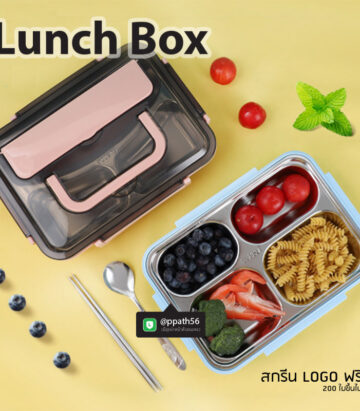 กล่องข้าว-กล่องอาหาร #กล่องอาหาร-Lunch-Box #กล่องอาหารสแตนเลส #กล่องอาหาร-Lunch-box #Lunch-Box #Bento Lunch Box #Bento Lunch Box #กล่องอาหารฟางข้าวสาลี #กล่องข้าวฟางข้าวสาลีวัสดุธรรมชาติ #กล่องข้าวฟางข้าวสาลี #กล่องข้าวทำจากวัสดุธรรมชาติ #กล่องข้าวสิ่งแวดล้อม #กล่องข้าววัสดุธรรมชาติ #สินค้ารักษ์โลก #กล่องข้าวรักษ์โลก#กล่องข้าวสแตนเลส 2 ชั้น #กล่องอาหาร 2 ชั้น #กล่องข้าว #กล่องข้าว 2 ชั้น