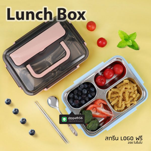 กล่องข้าว-กล่องอาหาร #กล่องอาหาร-Lunch-Box #กล่องอาหารสแตนเลส #กล่องอาหาร-Lunch-box #Lunch-Box #Bento Lunch Box #Bento Lunch Box #กล่องอาหารฟางข้าวสาลี #กล่องข้าวฟางข้าวสาลีวัสดุธรรมชาติ #กล่องข้าวฟางข้าวสาลี #กล่องข้าวทำจากวัสดุธรรมชาติ #กล่องข้าวสิ่งแวดล้อม #กล่องข้าววัสดุธรรมชาติ #สินค้ารักษ์โลก #กล่องข้าวรักษ์โลก#กล่องข้าวสแตนเลส 2 ชั้น #กล่องอาหาร 2 ชั้น #กล่องข้าว #กล่องข้าว 2 ชั้น