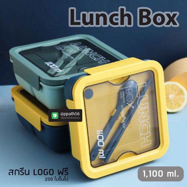 กล่องอาหาร-Lunch-Box #กล่องข้าว-กล่องอาหาร #กล่องอาหาร-Lunch-Box #กล่องอาหารสแตนเลส #กล่องอาหาร-Lunch-box #Lunch-Box #Bento Lunch Box #Bento Lunch Box #กล่องอาหารฟางข้าวสาลี #กล่องข้าวฟางข้าวสาลีวัสดุธรรมชาติ #กล่องข้าวฟางข้าวสาลี #กล่องข้าวทำจากวัสดุธรรมชาติ #กล่องข้าวสิ่งแวดล้อม #กล่องข้าววัสดุธรรมชาติ #สินค้ารักษ์โลก #กล่องข้าวรักษ์โลก#กล่องข้าวสแตนเลส 2 ชั้น #กล่องอาหาร 2 ชั้น #กล่องข้าว #กล่องข้าว 2 ชั้น