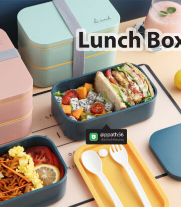 กล่องอาหาร-Lunch-Box #กล่องอาหารสแตนเลส #กล่องอาหาร-Lunch-box #Lunch-Box #Bento Lunch Box #Bento Lunch Box #กล่องอาหารฟางข้าวสาลี #กล่องข้าวฟางข้าวสาลีวัสดุธรรมชาติ #กล่องข้าวฟางข้าวสาลี #กล่องข้าวทำจากวัสดุธรรมชาติ #กล่องข้าวสิ่งแวดล้อม #กล่องข้าววัสดุธรรมชาติ #สินค้ารักษ์โลก #กล่องข้าวรักษ์โลก#กล่องข้าวสแตนเลส 2 ชั้น #กล่องอาหาร 2 ชั้น #กล่องข้าว #กล่องข้าว 2 ชั้น