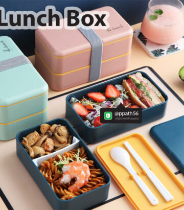 กล่องอาหาร-Lunch-Box #กล่องอาหารสแตนเลส #กล่องอาหาร-Lunch-box #Lunch-Box #Bento Lunch Box #Bento Lunch Box #กล่องอาหารฟางข้าวสาลี #กล่องข้าวฟางข้าวสาลีวัสดุธรรมชาติ #กล่องข้าวฟางข้าวสาลี #กล่องข้าวทำจากวัสดุธรรมชาติ #กล่องข้าวสิ่งแวดล้อม #กล่องข้าววัสดุธรรมชาติ #สินค้ารักษ์โลก #กล่องข้าวรักษ์โลก#กล่องข้าวสแตนเลส 2 ชั้น #กล่องอาหาร 2 ชั้น