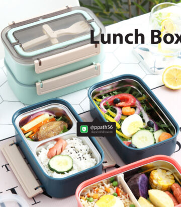 Bento-lunch-Box #Lunch-Box #กล่องข้าว-กล่องอาหาร #กล่องอาหาร-Lunch-Box #กล่องอาหารสแตนเลส #กล่องอาหาร-Lunch-box #Lunch-Box #Bento Lunch Box #Bento Lunch Box #กล่องอาหารฟางข้าวสาลี #กล่องข้าวฟางข้าวสาลีวัสดุธรรมชาติ #กล่องข้าวฟางข้าวสาลี #กล่องข้าวทำจากวัสดุธรรมชาติ #กล่องข้าวสิ่งแวดล้อม #กล่องข้าววัสดุธรรมชาติ #สินค้ารักษ์โลก #กล่องข้าวรักษ์โลก#กล่องข้าวสแตนเลส 2 ชั้น #กล่องอาหาร 2 ชั้น #กล่องข้าว #กล่องข้าว 2 ชั้น