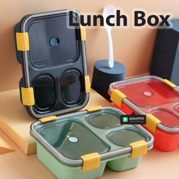 Lunch-Box #กล่องข้าว-กล่องอาหาร #กล่องอาหาร-Lunch-Box #กล่องอาหารสแตนเลส #กล่องอาหาร-Lunch-box #Lunch-Box #Bento Lunch Box #Bento Lunch Box #กล่องอาหารฟางข้าวสาลี #กล่องข้าวฟางข้าวสาลีวัสดุธรรมชาติ #กล่องข้าวฟางข้าวสาลี #กล่องข้าวทำจากวัสดุธรรมชาติ #กล่องข้าวสิ่งแวดล้อม #กล่องข้าววัสดุธรรมชาติ #สินค้ารักษ์โลก #กล่องข้าวรักษ์โลก#กล่องข้าวสแตนเลส 2 ชั้น #กล่องอาหาร 2 ชั้น #กล่องข้าว #กล่องข้าว 2 ชั้น