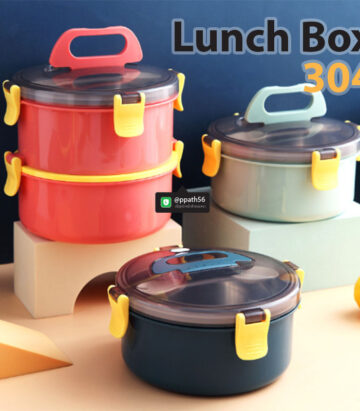 Lunch-Box #กล่องข้าว-กล่องอาหาร #กล่องอาหาร-Lunch-Box #กล่องอาหารสแตนเลส #กล่องอาหาร-Lunch-box #Lunch-Box #Bento Lunch Box #Bento Lunch Box #กล่องอาหารฟางข้าวสาลี #กล่องข้าวฟางข้าวสาลีวัสดุธรรมชาติ #กล่องข้าวฟางข้าวสาลี #กล่องข้าวทำจากวัสดุธรรมชาติ #กล่องข้าวสิ่งแวดล้อม #กล่องข้าววัสดุธรรมชาติ #สินค้ารักษ์โลก #กล่องข้าวรักษ์โลก#กล่องข้าวสแตนเลส 2 ชั้น #กล่องอาหาร 2 ชั้น #กล่องข้าว #กล่องข้าว 2 ชั้น