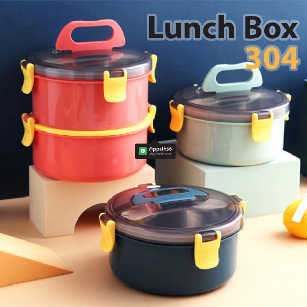 Lunch-Box #กล่องข้าว-กล่องอาหาร #กล่องอาหาร-Lunch-Box #กล่องอาหารสแตนเลส #กล่องอาหาร-Lunch-box #Lunch-Box #Bento Lunch Box #Bento Lunch Box #กล่องอาหารฟางข้าวสาลี #กล่องข้าวฟางข้าวสาลีวัสดุธรรมชาติ #กล่องข้าวฟางข้าวสาลี #กล่องข้าวทำจากวัสดุธรรมชาติ #กล่องข้าวสิ่งแวดล้อม #กล่องข้าววัสดุธรรมชาติ #สินค้ารักษ์โลก #กล่องข้าวรักษ์โลก#กล่องข้าวสแตนเลส 2 ชั้น #กล่องอาหาร 2 ชั้น #กล่องข้าว #กล่องข้าว 2 ชั้น
