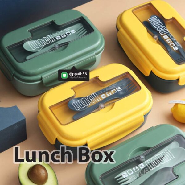 Lunch-box #Bento-lunch-Box #Lunch-Box #กล่องข้าว-กล่องอาหาร #กล่องอาหาร-Lunch-Box #กล่องอาหารสแตนเลส #กล่องอาหาร-Lunch-box #Lunch-Box #Bento Lunch Box #Bento Lunch Box #กล่องอาหารฟางข้าวสาลี #กล่องข้าวฟางข้าวสาลีวัสดุธรรมชาติ #กล่องข้าวฟางข้าวสาลี #กล่องข้าวทำจากวัสดุธรรมชาติ #กล่องข้าวสิ่งแวดล้อม #กล่องข้าววัสดุธรรมชาติ #สินค้ารักษ์โลก #กล่องข้าวรักษ์โลก#กล่องข้าวสแตนเลส #กล่องอาหาร#กล่องข้าว #กล่องข้าว