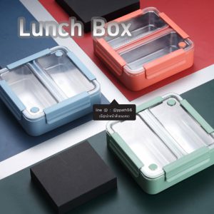 กล่องอาหาร-Lunch-Box ##ถ้วยสแตนเลส #กล่องอาหาร #กล่องใส่ข้าว #กล่องอาหาร #กล่องข้าว #ปิ่นโตสแตนเลส #Lunch-Box #กล่องข้าว-กล่องอาหาร #กล่องอาหาร-Lunch-Box #กล่องอาหารสแตนเลส #กล่องอาหาร-Lunch-box #Lunch-Box #Bento Lunch Box #Bento Lunch Box #กล่องอาหารฟางข้าวสาลี #กล่องข้าวฟางข้าวสาลีวัสดุธรรมชาติ #กล่องข้าวฟางข้าวสาลี #กล่องข้าวทำจากวัสดุธรรมชาติ #กล่องข้าวสิ่งแวดล้อม #กล่องข้าววัสดุธรรมชาติ #สินค้ารักษ์โลก #กล่องข้าวรักษ์โลก#กล่องข้าวสแตนเลส 2 ชั้น #กล่องอาหาร 2 ชั้น #กล่องข้าว #กล่องข้าว 2 ชั้น