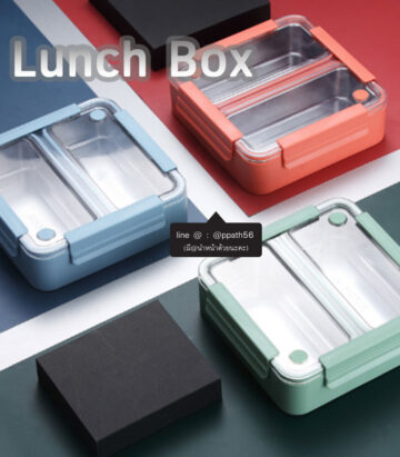 กล่องอาหาร-Lunch-Box ##ถ้วยสแตนเลส #กล่องอาหาร #กล่องใส่ข้าว #กล่องอาหาร #กล่องข้าว #ปิ่นโตสแตนเลส #Lunch-Box #กล่องข้าว-กล่องอาหาร #กล่องอาหาร-Lunch-Box #กล่องอาหารสแตนเลส #กล่องอาหาร-Lunch-box #Lunch-Box #Bento Lunch Box #Bento Lunch Box #กล่องอาหารฟางข้าวสาลี #กล่องข้าวฟางข้าวสาลีวัสดุธรรมชาติ #กล่องข้าวฟางข้าวสาลี #กล่องข้าวทำจากวัสดุธรรมชาติ #กล่องข้าวสิ่งแวดล้อม #กล่องข้าววัสดุธรรมชาติ #สินค้ารักษ์โลก #กล่องข้าวรักษ์โลก#กล่องข้าวสแตนเลส 2 ชั้น #กล่องอาหาร 2 ชั้น #กล่องข้าว #กล่องข้าว 2 ชั้น