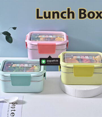 กล่องอาหาร-Lunch-Box ##ถ้วยสแตนเลส #กล่องอาหาร #กล่องใส่ข้าว #กล่องอาหาร #กล่องข้าว #ปิ่นโตสแตนเลส #Lunch-Box #กล่องข้าว-กล่องอาหาร #กล่องอาหาร-Lunch-Box #กล่องอาหารสแตนเลส #กล่องอาหาร-Lunch-box #Lunch-Box #Bento Lunch Box #Bento Lunch Box #กล่องอาหารฟางข้าวสาลี #กล่องข้าวฟางข้าวสาลีวัสดุธรรมชาติ #กล่องข้าวฟางข้าวสาลี #กล่องข้าวทำจากวัสดุธรรมชาติ #กล่องข้าวสิ่งแวดล้อม #กล่องข้าววัสดุธรรมชาติ #สินค้ารักษ์โลก #กล่องข้าวรักษ์โลก#กล่องข้าวสแตนเลส 2 ชั้น #กล่องอาหาร 2 ชั้น #กล่องข้าว #กล่องข้าว 2 ชั้น