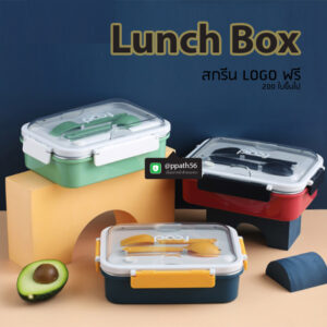 กล่องอาหาร #กล่องใส่ข้าว #กล่องอาหาร #กล่องข้าว #ปิ่นโตสแตนเลส #Lunch-Box #กล่องข้าว-กล่องอาหาร #กล่องอาหาร-Lunch-Box #กล่องอาหารสแตนเลส #กล่องอาหาร-Lunch-box #Lunch-Box #Bento Lunch Box #Bento Lunch Box #กล่องอาหารฟางข้าวสาลี #กล่องข้าวฟางข้าวสาลีวัสดุธรรมชาติ #กล่องข้าวฟางข้าวสาลี #กล่องข้าวทำจากวัสดุธรรมชาติ #กล่องข้าวสิ่งแวดล้อม #กล่องข้าววัสดุธรรมชาติ #สินค้ารักษ์โลก #กล่องข้าวรักษ์โลก#กล่องข้าวสแตนเลส 2 ชั้น #กล่องอาหาร 2 ชั้น #กล่องข้าว #กล่องข้าว 2 ชั้น