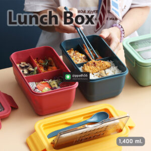 Lunch-box #Bento-lunch-Box #Lunch-Box #กล่องข้าว-กล่องอาหาร #กล่องอาหาร-Lunch-Box #กล่องอาหารสแตนเลส #กล่องอาหาร-Lunch-box #Lunch-Box #Bento Lunch Box #Bento Lunch Box #กล่องอาหารฟางข้าวสาลี #กล่องข้าวฟางข้าวสาลีวัสดุธรรมชาติ #กล่องข้าวฟางข้าวสาลี #กล่องข้าวทำจากวัสดุธรรมชาติ #กล่องข้าวสิ่งแวดล้อม #กล่องข้าววัสดุธรรมชาติ #สินค้ารักษ์โลก #กล่องข้าวรักษ์โลก#กล่องข้าวสแตนเลส #กล่องอาหาร#กล่องข้าว #กล่องข้าว