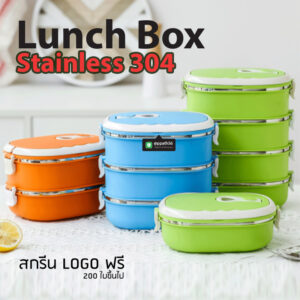 ปิ่นโตสแตนเลส #Lunch-Box #กล่องข้าว-กล่องอาหาร #กล่องอาหาร-Lunch-Box #กล่องอาหารสแตนเลส #กล่องอาหาร-Lunch-box #Lunch-Box #Bento Lunch Box #Bento Lunch Box #กล่องอาหารฟางข้าวสาลี #กล่องข้าวฟางข้าวสาลีวัสดุธรรมชาติ #กล่องข้าวฟางข้าวสาลี #กล่องข้าวทำจากวัสดุธรรมชาติ #กล่องข้าวสิ่งแวดล้อม #กล่องข้าววัสดุธรรมชาติ #สินค้ารักษ์โลก #กล่องข้าวรักษ์โลก#กล่องข้าวสแตนเลส 2 ชั้น #กล่องอาหาร 2 ชั้น #กล่องข้าว #กล่องข้าว 2 ชั้น