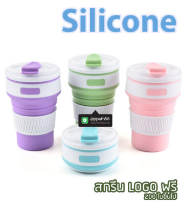 แก้วซิลิโคนพับได้ #แก้วซิลิโคน พับได้ #แก้วพับได้ #แก้วพับได้ทรงสตาร์บัคส์ #แก้วพับได้ #แก้วน้ำพับได้ #แก้วกาแฟพับได้ #starbucks cup