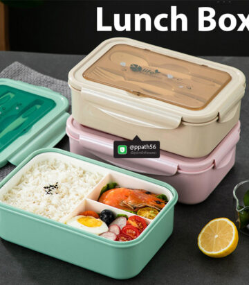 กล่องอาหาร-Lunch-Box ##ถ้วยสแตนเลส #กล่องอาหาร #กล่องใส่ข้าว #กล่องอาหาร #กล่องข้าว #ปิ่นโตสแตนเลส #Lunch-Box #กล่องข้าว-กล่องอาหาร #กล่องอาหาร-Lunch-Box #กล่องอาหารสแตนเลส #กล่องอาหาร-Lunch-box #Lunch-Box #Bento Lunch Box #Bento Lunch Box #กล่องอาหารฟางข้าวสาลี #กล่องข้าวฟางข้าวสาลีวัสดุธรรมชาติ #กล่องข้าวฟางข้าวสาลี #กล่องข้าวทำจากวัสดุธรรมชาติ #กล่องข้าวสิ่งแวดล้อม #กล่องข้าววัสดุธรรมชาติ #สินค้ารักษ์โลก #กล่องข้าวรักษ์โลก#กล่องข้าวสแตนเลส 2 ชั้น #กล่องอาหาร 3 ชั้น #กล่องข้าว #กล่องข้าว 1 ชั้น
