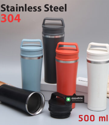 กระบอกน้ำสแตนเลส 304 #แก้วสแตนเลส-304 #แก้วสแตนเลส-304 #แก้วสแตนเลส-304 #แก้วน้ำสแตนเลส-304 #กระบอกน้ำสแตนเลส-304 #กระบอกน้ำสแตนเลส 304 #แก้วสแตนเลสทรงหยัก 304 #แก้วสแตนเลส #กระบอกน้ำสแตนเลส 304 #แก้วสแตนเลสทรงสตาร์บัคส์ #แก้วสแตนเลส 304 #แก้วสแตนเลสเก็บความเย็น #แก้วสแตนเลสเก็บความร้อน #แก้วสแตนเลสสีดำ #แก้วสแตนเลสสีน้ำเงิน #แก้วสแตนเลสสีทอง #แก้วสแตนเลสสีโรสโกล #แก้วสตาร์บัคส์ #แก้วทรงสตาร์บัคส์ #แก้วสแตนเลสทรงสตาร์บัคส์ #Starbucks