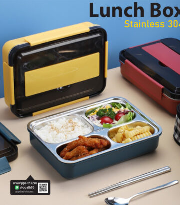 กล่องข้าวสแตนเลส #กล่องอาหาร-Lunch-Box ##ถ้วยสแตนเลส #กล่องอาหาร #กล่องใส่ข้าว #กล่องอาหาร #กล่องข้าว #ปิ่นโตสแตนเลส #Lunch-Box #กล่องข้าว-กล่องอาหาร #กล่องอาหาร-Lunch-Box #กล่องอาหารสแตนเลส #กล่องอาหาร-Lunch-box #Lunch-Box #Bento Lunch Box #Bento Lunch Box #กล่องอาหารฟางข้าวสาลี #กล่องข้าวฟางข้าวสาลีวัสดุธรรมชาติ #กล่องข้าวฟางข้าวสาลี #กล่องข้าวทำจากวัสดุธรรมชาติ #กล่องข้าวสิ่งแวดล้อม #กล่องข้าววัสดุธรรมชาติ #สินค้ารักษ์โลก #กล่องข้าวรักษ์โลก#กล่องข้าวสแตนเลส 2 ชั้น #กล่องอาหาร 3 ชั้น #กล่องข้าว #กล่องข้าว 1 ชั้น