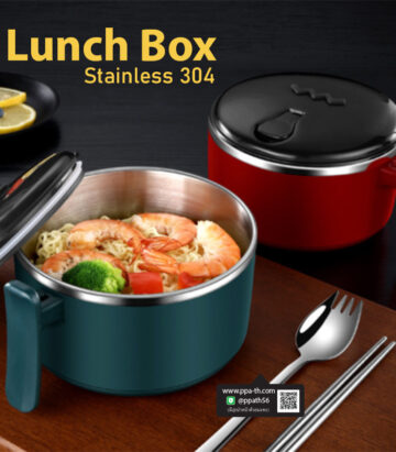 กล่องข้าวอุ่นอาหาร #กล่องอาหาร-Lunch-Box ##ถ้วยสแตนเลส #กล่องอาหาร #กล่องใส่ข้าว #กล่องอาหาร #กล่องข้าว #ปิ่นโตสแตนเลส #Lunch-Box #กล่องข้าว-กล่องอาหาร #กล่องอาหาร-Lunch-Box #กล่องอาหารสแตนเลส #กล่องอาหาร-Lunch-box #Lunch-Box #Bento Lunch Box #Bento Lunch Box #กล่องอาหารฟางข้าวสาลี #กล่องข้าวฟางข้าวสาลีวัสดุธรรมชาติ #กล่องข้าวฟางข้าวสาลี #กล่องข้าวทำจากวัสดุธรรมชาติ #กล่องข้าวสิ่งแวดล้อม #กล่องข้าววัสดุธรรมชาติ #สินค้ารักษ์โลก #กล่องข้าวรักษ์โลก#กล่องข้าวสแตนเลส 2 ชั้น #กล่องอาหาร 3 ชั้น #กล่องข้าว #กล่องข้าว 3 ชั้น