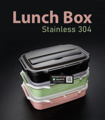 กล่องข้าวอุ่นอาหาร #กล่องอาหาร-Lunch-Box ##ถ้วยสแตนเลส #กล่องอาหาร #กล่องใส่ข้าว #กล่องอาหาร #กล่องข้าว #ปิ่นโตสแตนเลส #Lunch-Box #กล่องข้าว-กล่องอาหาร #กล่องอาหาร-Lunch-Box #กล่องอาหารสแตนเลส #กล่องอาหาร-Lunch-box #Lunch-Box #Bento Lunch Box #Bento Lunch Box #กล่องอาหารฟางข้าวสาลี #กล่องข้าวฟางข้าวสาลีวัสดุธรรมชาติ #กล่องข้าวฟางข้าวสาลี #กล่องข้าวทำจากวัสดุธรรมชาติ #กล่องข้าวสิ่งแวดล้อม #กล่องข้าววัสดุธรรมชาติ #สินค้ารักษ์โลก #กล่องข้าวรักษ์โลก#กล่องข้าวสแตนเลส 2 ชั้น #กล่องอาหาร 3 ชั้น #กล่องข้าว #กล่องข้าว 3 ชั้น