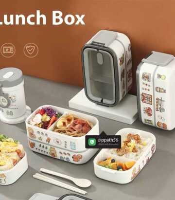 กล่องข้าวอุ่นอาหาร #กล่องอาหาร-Lunch-Box ##ถ้วยสแตนเลส #กล่องอาหาร #กล่องใส่ข้าว #กล่องอาหาร #กล่องข้าว #ปิ่นโตสแตนเลส #Lunch-Box #กล่องข้าว-กล่องอาหาร #กล่องอาหาร-Lunch-Box #กล่องอาหารสแตนเลส #กล่องอาหาร-Lunch-box #Lunch-Box #Bento Lunch Box #Bento Lunch Box #กล่องอาหารฟางข้าวสาลี #กล่องข้าวฟางข้าวสาลีวัสดุธรรมชาติ #กล่องข้าวฟางข้าวสาลี #กล่องข้าวทำจากวัสดุธรรมชาติ #กล่องข้าวสิ่งแวดล้อม #กล่องข้าววัสดุธรรมชาติ #สินค้ารักษ์โลก #กล่องข้าวรักษ์โลก#กล่องข้าวสแตนเลส 2 ชั้น #กล่องอาหาร 3 ชั้น #กล่องข้าว #กล่องข้าว 3 ชั้น