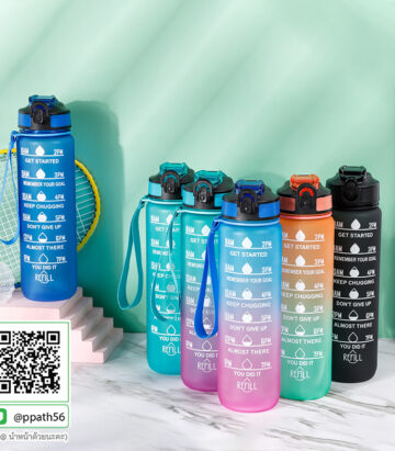 แก้วเชค #กระบอกน้ำทรงสปอร์ต #กระบอกน้ำพลาสติก #กระบอกน้ำกีฬา #แก้วน้ำพลาสติก #แก้วน้ำกีฬา #แก้ว Sports #กระบอกน้ำสปอร์ต