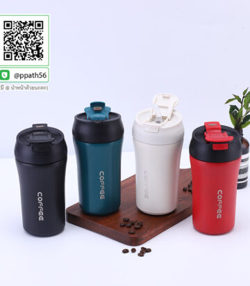 กระบอกน้ำกรองชา #ขวดน้ำสแตนเลส #แก้วน้ำสแตนเลส #ขวดน้ำสแตนเลส #กระบอกน้ำสแตนเลส #กระบอกน้ำสแตนเลส 304 #แก้วสแตนเลส-304 #แก้วสแตนเลส-304 #แก้วสแตนเลส-304 #แก้วน้ำสแตนเลส-304 #กระบอกน้ำสแตนเลส-304 #กระบอกน้ำสแตนเลส 304 #แก้วสแตนเลสทรงหยัก 304 #แก้วสแตนเลส #กระบอกน้ำสแตนเลส 304 #แก้วสแตนเลสทรงสตาร์บัคส์ #แก้วสแตนเลส 304 #แก้วสแตนเลสเก็บความเย็น #แก้วสแตนเลสเก็บความร้อน #แก้วสแตนเลสสีดำ #แก้วสแตนเลสสีน้ำเงิน #แก้วสแตนเลสสีทอง #แก้วสแตนเลสสีโรสโกล #แก้วสตาร์บัคส์ #แก้วทรงสตาร์บัคส์ #แก้วสแตนเลสทรงสตาร์บัคส์ #Starbucks