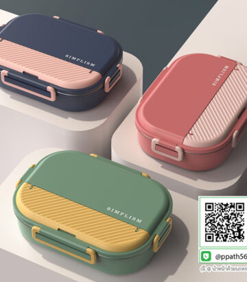 กล่องอาหาร PP #กล่องอาหาร #กล่องข้าวอุ่นอาหาร #กล่องอาหาร-Lunch-Box ##ถ้วยสแตนเลส #กล่องอาหาร #กล่องใส่ข้าว #กล่องอาหาร #กล่องข้าว #ปิ่นโตสแตนเลส #Lunch-Box #กล่องข้าว-กล่องอาหาร #กล่องอาหาร-Lunch-Box #กล่องอาหารสแตนเลส #กล่องอาหาร-Lunch-box #Lunch-Box #Bento Lunch Box #Bento Lunch Box #กล่องอาหารฟางข้าวสาลี #กล่องข้าวฟางข้าวสาลีวัสดุธรรมชาติ #กล่องข้าวฟางข้าวสาลี #กล่องข้าวทำจากวัสดุธรรมชาติ #กล่องข้าวสิ่งแวดล้อม #กล่องข้าววัสดุธรรมชาติ #สินค้ารักษ์โลก #กล่องข้าวรักษ์โลก#กล่องข้าวสแตนเลส 2 ชั้น #กล่องอาหาร 3 ชั้น #กล่องข้าว #กล่องข้าว 3 ชั้น