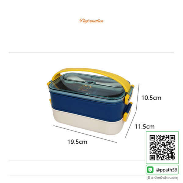 กล่องข้าว 2 ชั้น #กล่องอาหาร PP #กล่องอาหาร #กล่องข้าวอุ่นอาหาร #กล่องอาหาร-Lunch-Box ##ถ้วยสแตนเลส #กล่องอาหาร #กล่องใส่ข้าว #กล่องอาหาร #กล่องข้าว #ปิ่นโตสแตนเลส #Lunch-Box #กล่องข้าว-กล่องอาหาร #กล่องอาหาร-Lunch-Box #กล่องอาหารสแตนเลส #กล่องอาหาร-Lunch-box #Lunch-Box #Bento Lunch Box #Bento Lunch Box #กล่องอาหารฟางข้าวสาลี #กล่องข้าวฟางข้าวสาลีวัสดุธรรมชาติ #กล่องข้าวฟางข้าวสาลี #กล่องข้าวทำจากวัสดุธรรมชาติ #กล่องข้าวสิ่งแวดล้อม #กล่องข้าววัสดุธรรมชาติ #สินค้ารักษ์โลก #กล่องข้าวรักษ์โลก#กล่องข้าวสแตนเลส 2 ชั้น #กล่องอาหาร 3 ชั้น #กล่องข้าว #กล่องข้าว 3 ชั้น