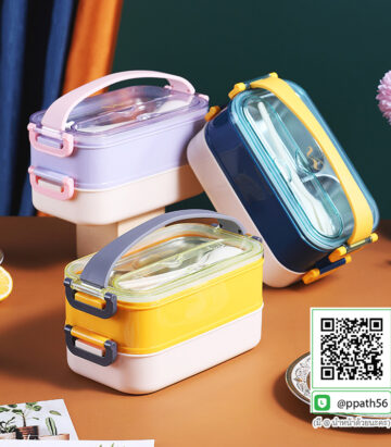 กล่องข้าว 2 ชั้น #กล่องอาหาร PP #กล่องอาหาร #กล่องข้าวอุ่นอาหาร #กล่องอาหาร-Lunch-Box ##ถ้วยสแตนเลส #กล่องอาหาร #กล่องใส่ข้าว #กล่องอาหาร #กล่องข้าว #ปิ่นโตสแตนเลส #Lunch-Box #กล่องข้าว-กล่องอาหาร #กล่องอาหาร-Lunch-Box #กล่องอาหารสแตนเลส #กล่องอาหาร-Lunch-box #Lunch-Box #Bento Lunch Box #Bento Lunch Box #กล่องอาหารฟางข้าวสาลี #กล่องข้าวฟางข้าวสาลีวัสดุธรรมชาติ #กล่องข้าวฟางข้าวสาลี #กล่องข้าวทำจากวัสดุธรรมชาติ #กล่องข้าวสิ่งแวดล้อม #กล่องข้าววัสดุธรรมชาติ #สินค้ารักษ์โลก #กล่องข้าวรักษ์โลก#กล่องข้าวสแตนเลส 2 ชั้น #กล่องอาหาร 3 ชั้น #กล่องข้าว #กล่องข้าว 3 ชั้น